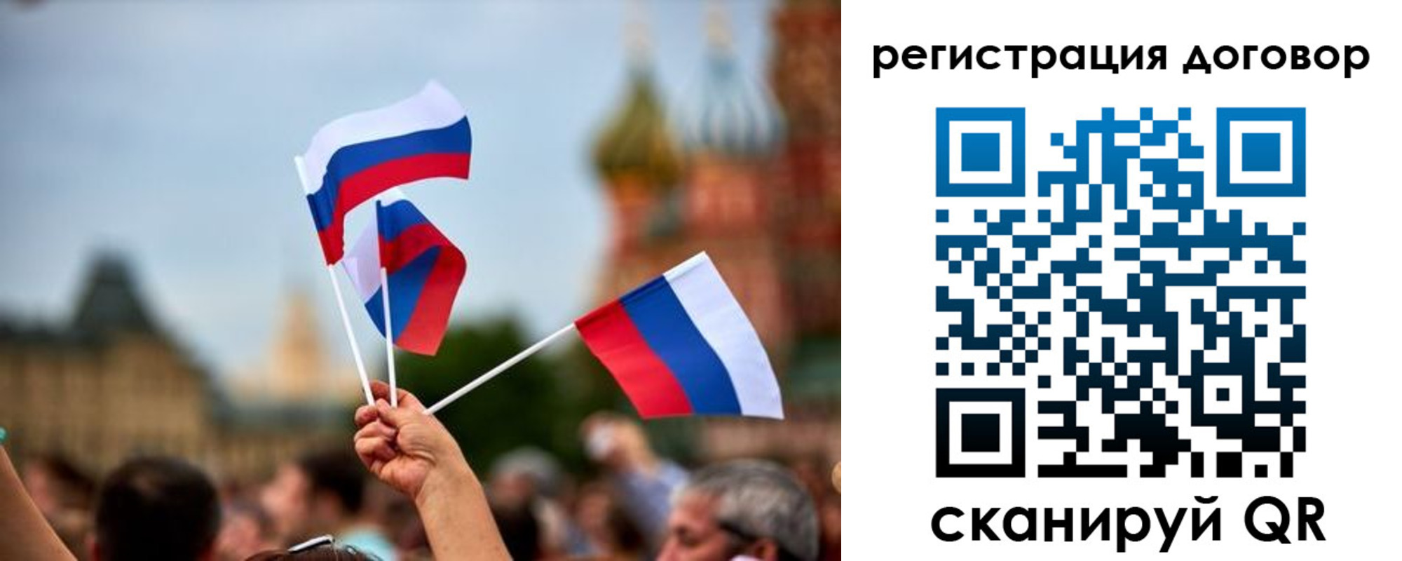 регистрация в Красноуфимске