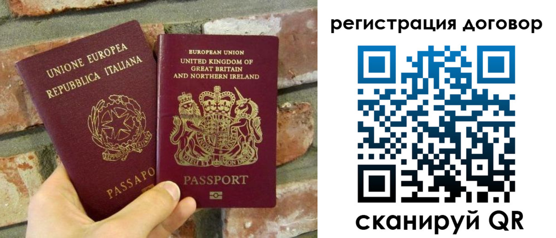временная регистрация в квартире в Красноуфимске